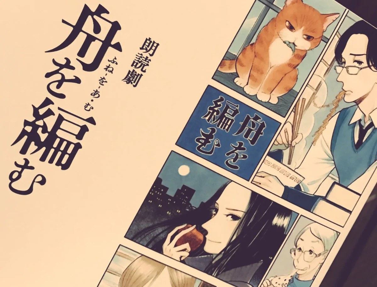  国語学（こくごがく）の歴史