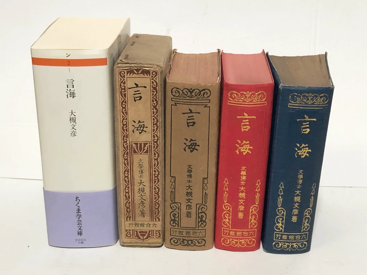 名門「大槻家」‐「ことばと学問に生きた血脈」の系譜