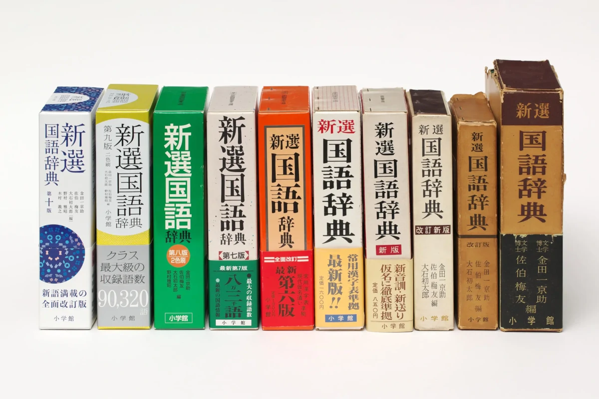 「言葉」と「言語」‐「言葉」は心に寄り添う花、「言語」はその花を咲かせる土と水