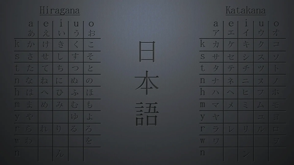 現代日本語の歴史 “変わり続けることで、つながり続けてきた”ことばの物語