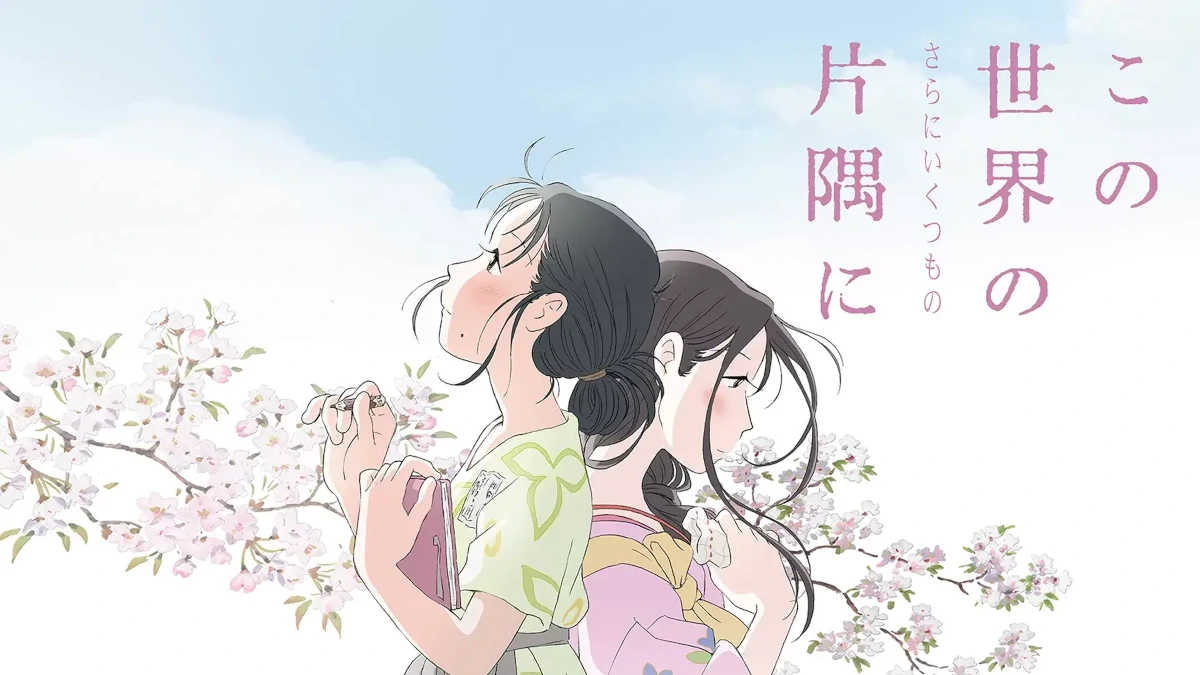 呉弁（くれべん）の歴史