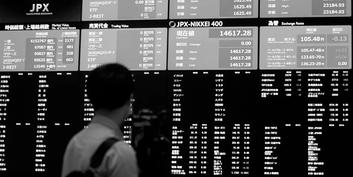「代表的バブル一覧（日本版）」‐バブルは人の心に始まり、人の心で終わる
