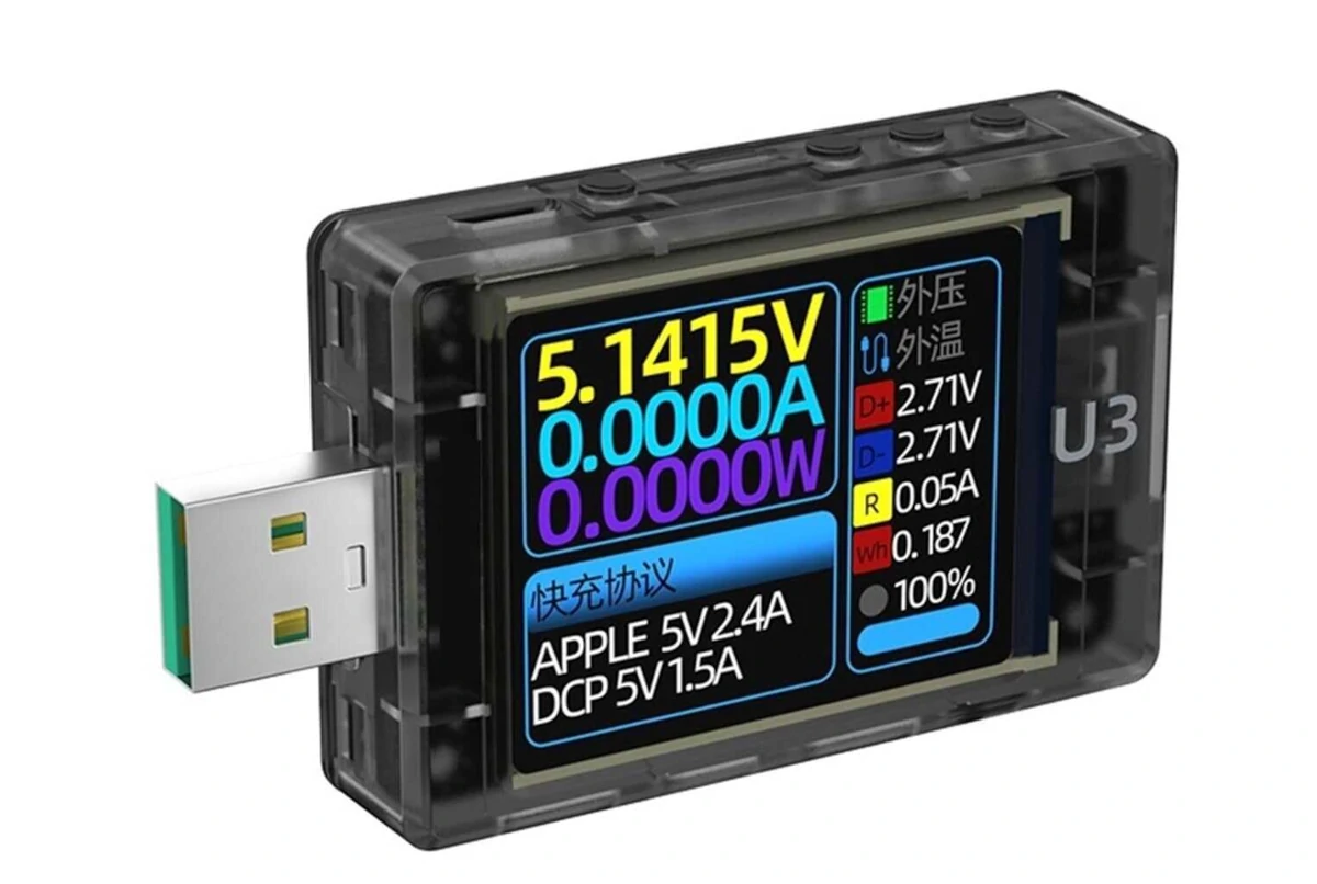  「USBケーブルの抵抗評価手順