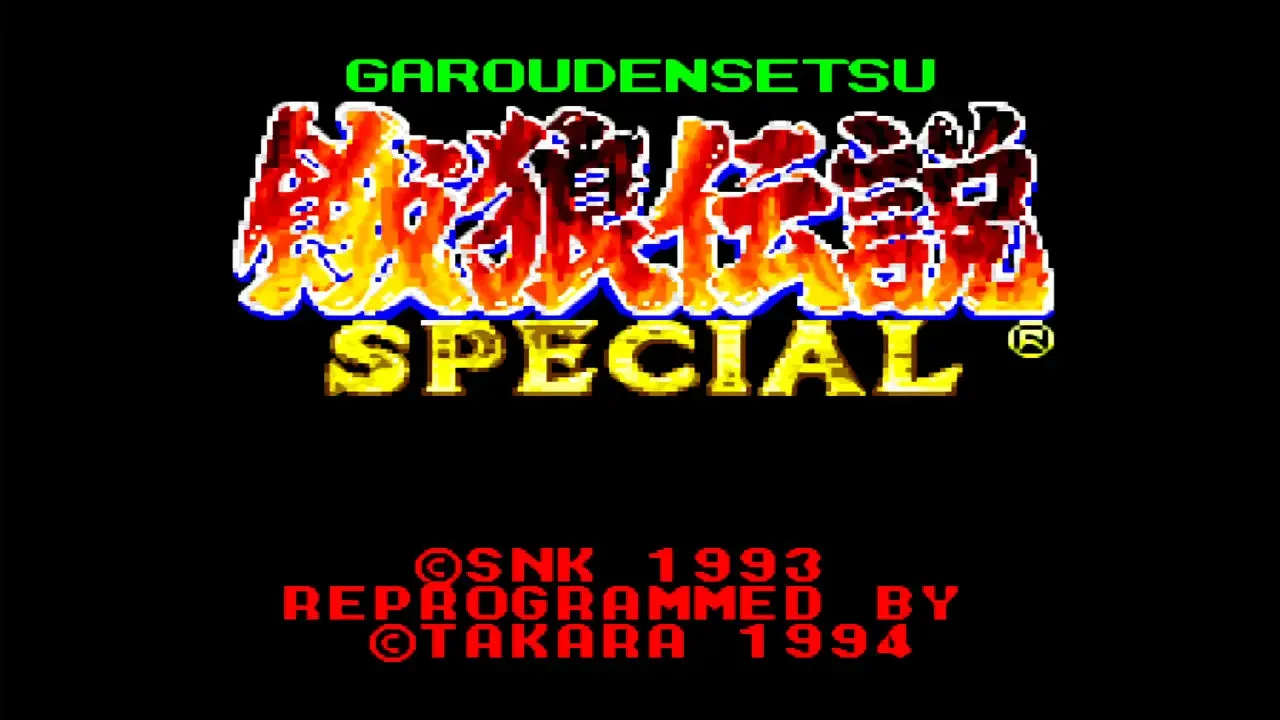 NEOGEO（ネオジオ）のエミュレーターの歴史