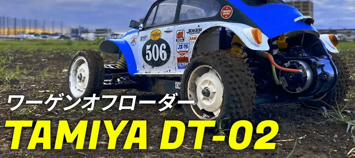 RCカー分野におけるカーボンシート貼り補強法の歴史