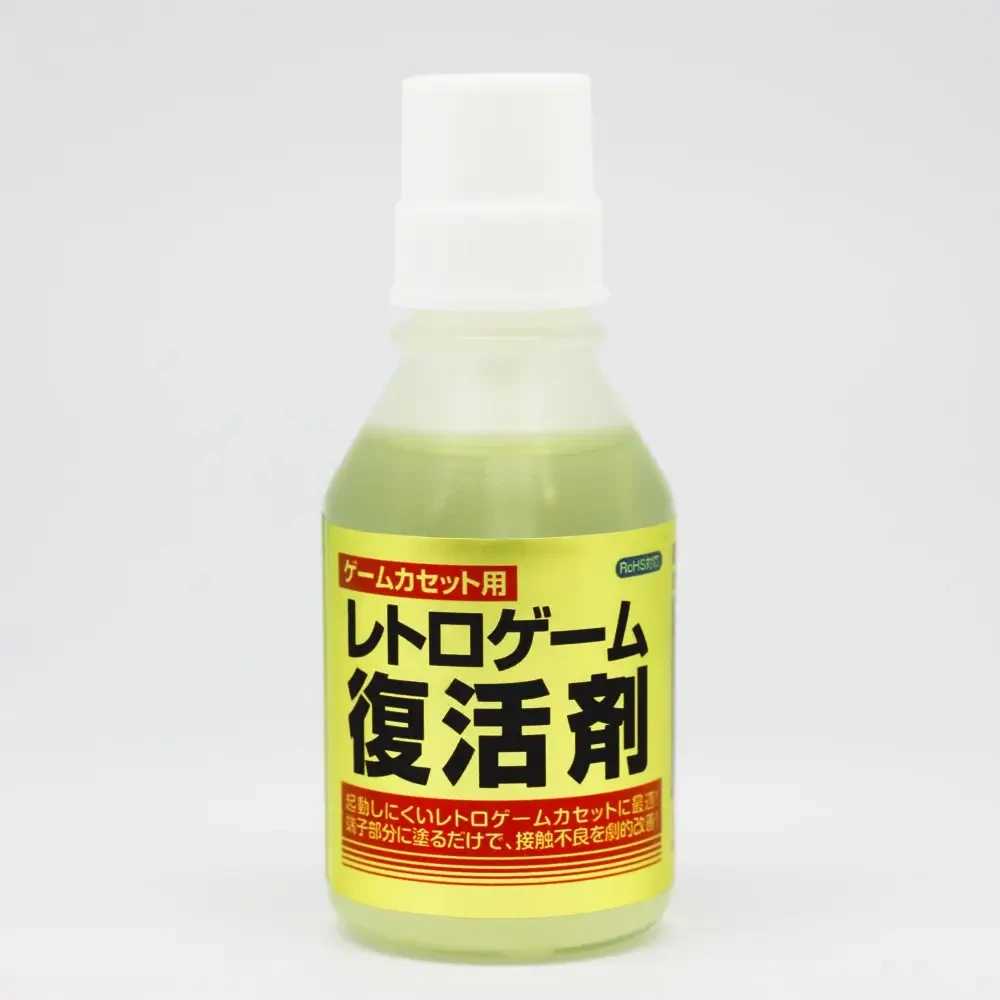  接点復活剤・5-56・WD-40の比較表