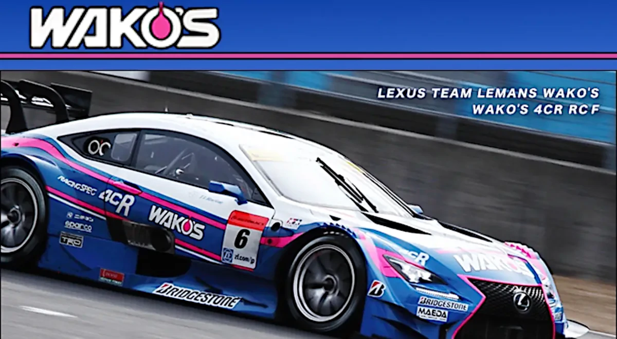 WAKO’S（ワコーズ）「和光ケミカル（WAKO CHEMICAL）」‐レース界を支えるプロ仕様ブランド