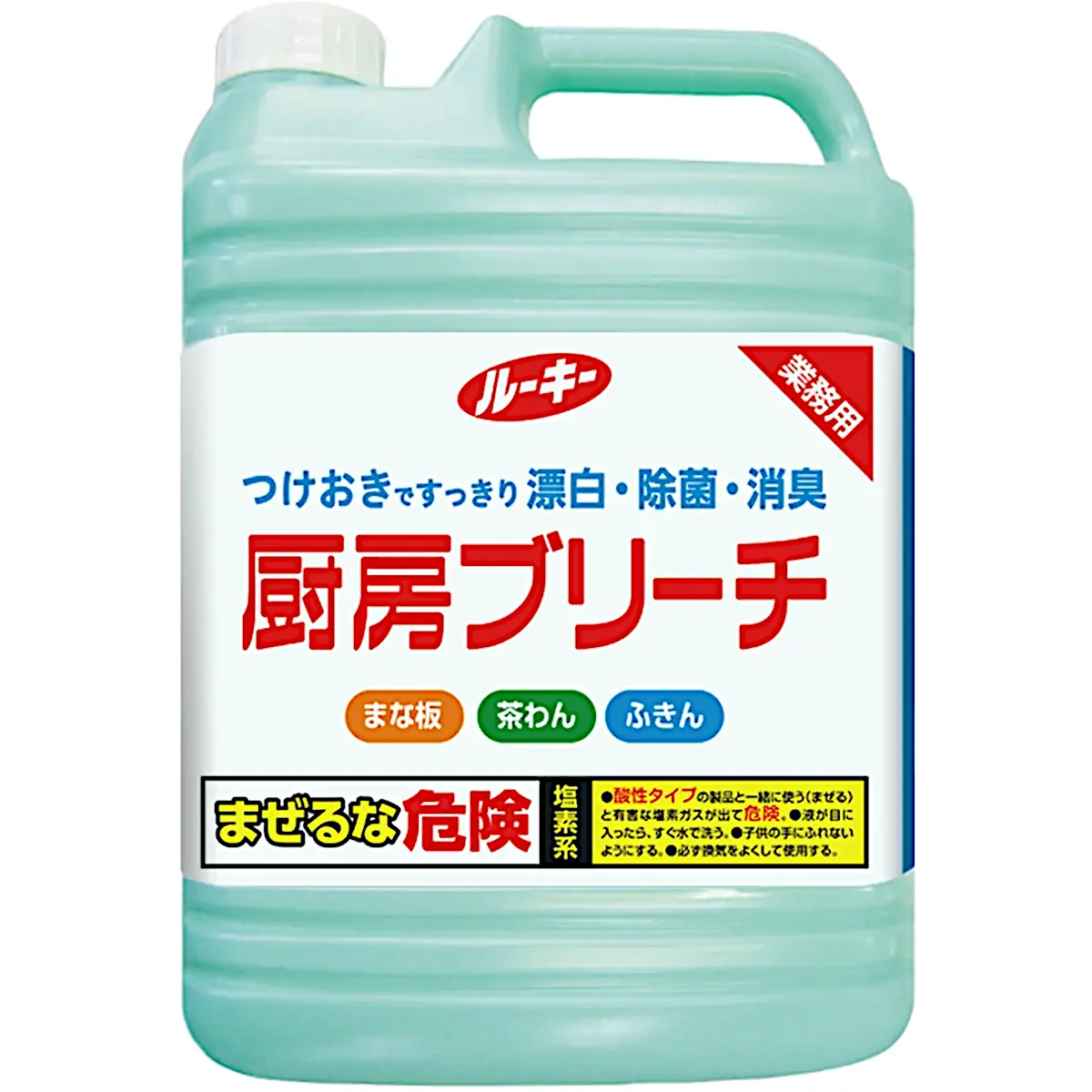 家庭での安全な取り扱いマニュアル（次亜塩素酸ナトリウム系洗剤）